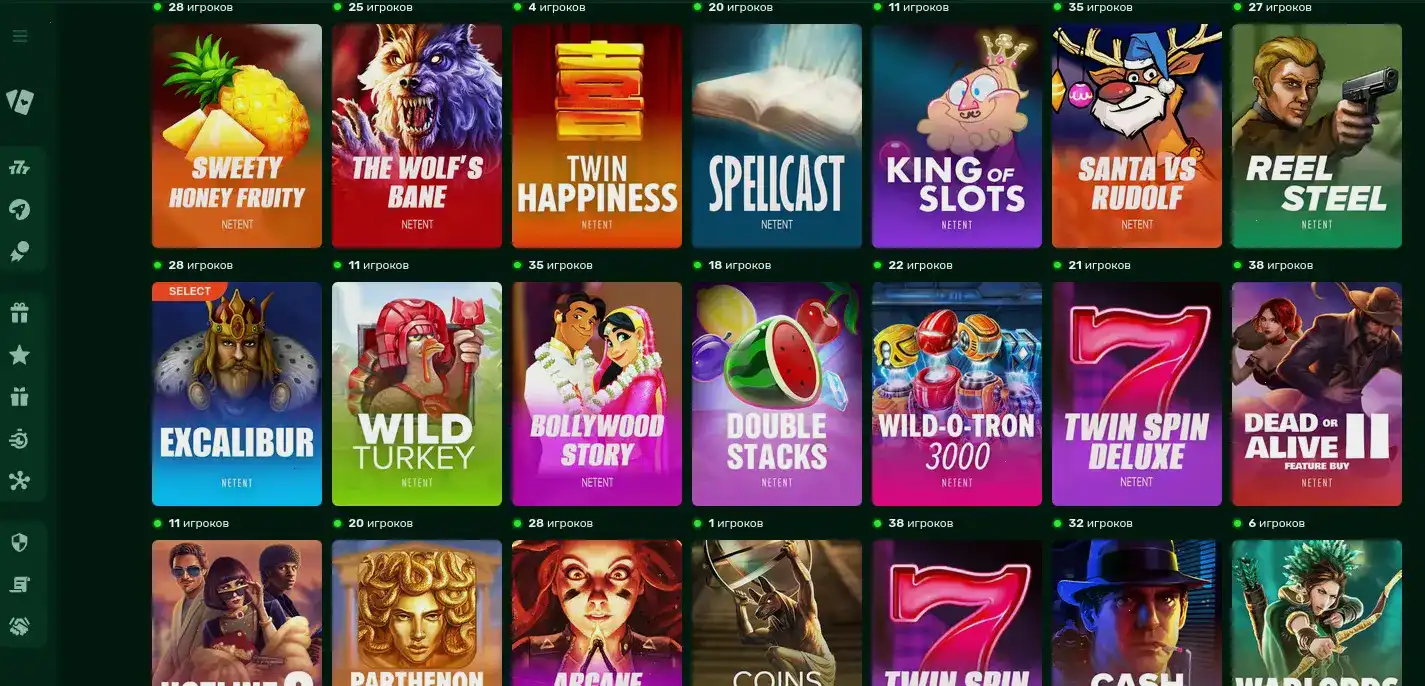 Интерфейс казино Вулкан Голд с играми
